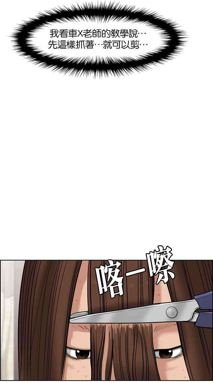 女神降临48话