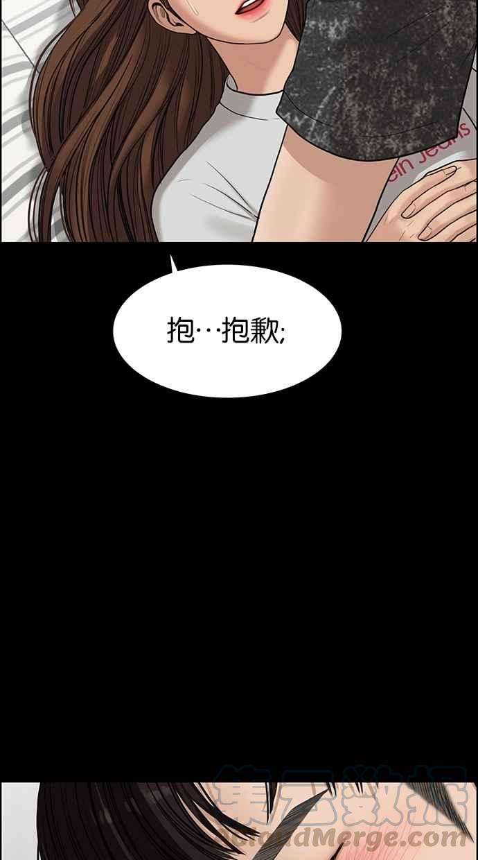 女神降临48话