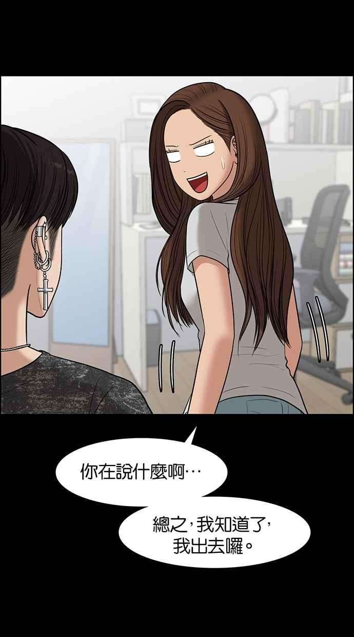 女神降临48话
