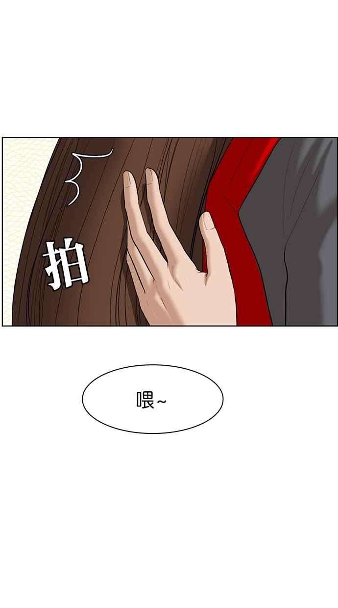 女神降临49话