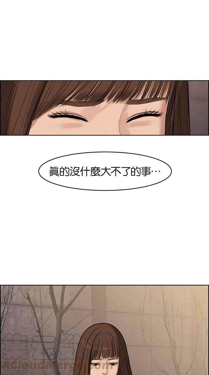 女神降临49话