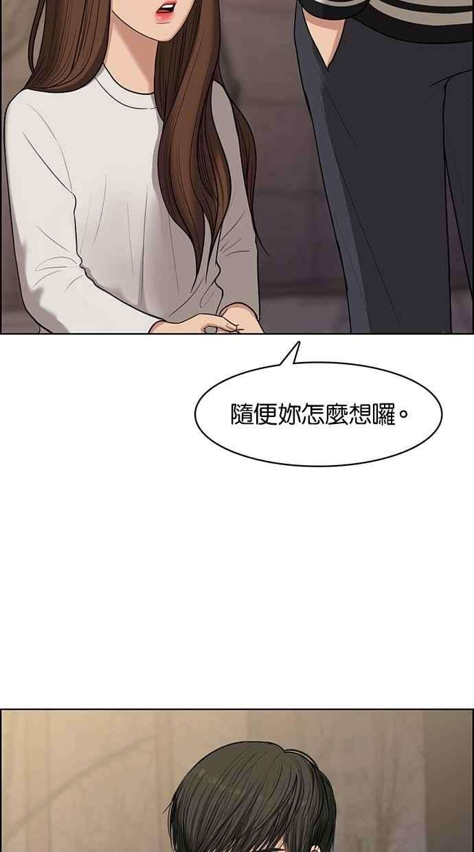 女神降临49话