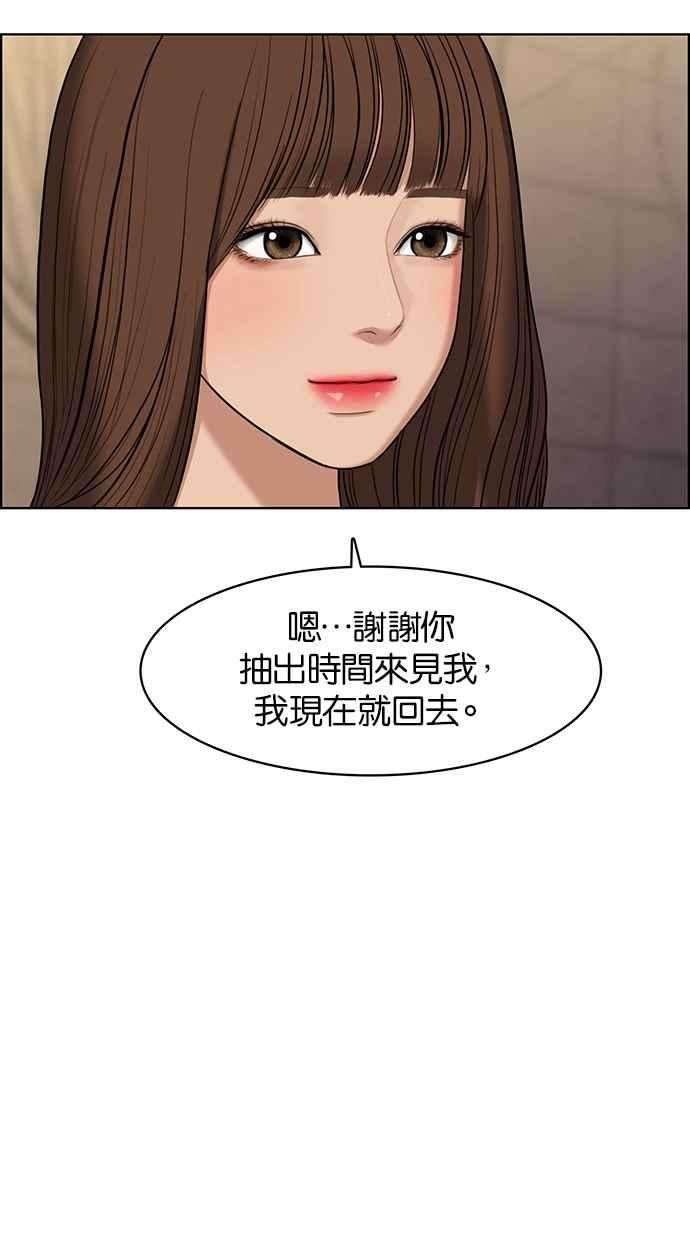 女神降临49话