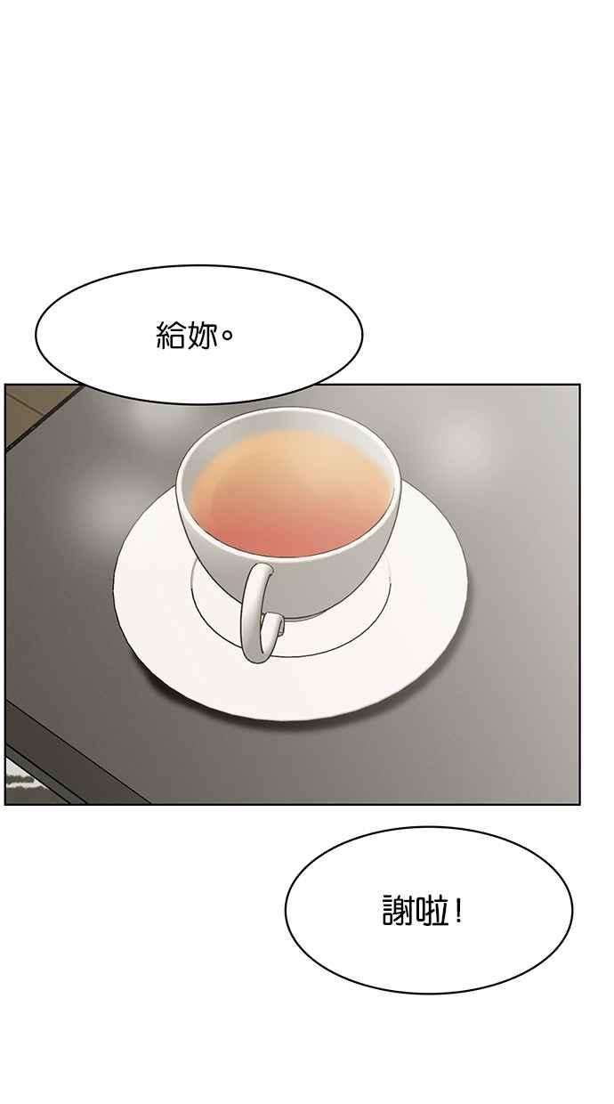 女神降临50话