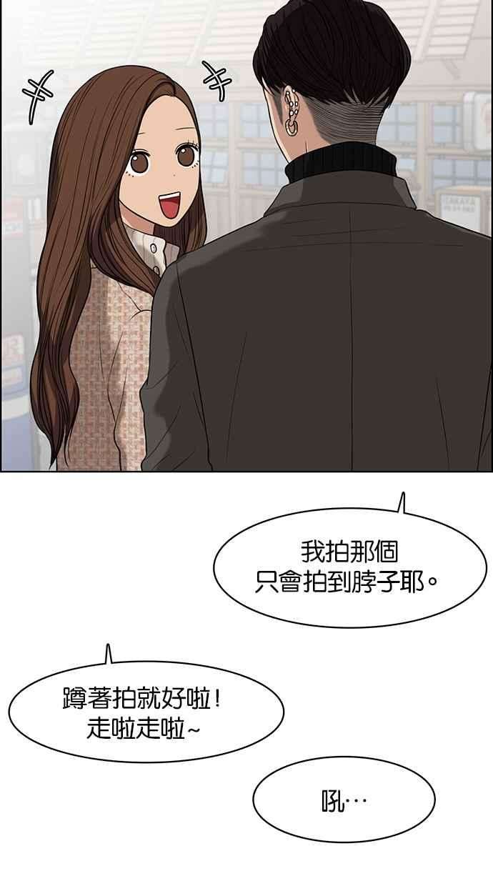 女神降临51话