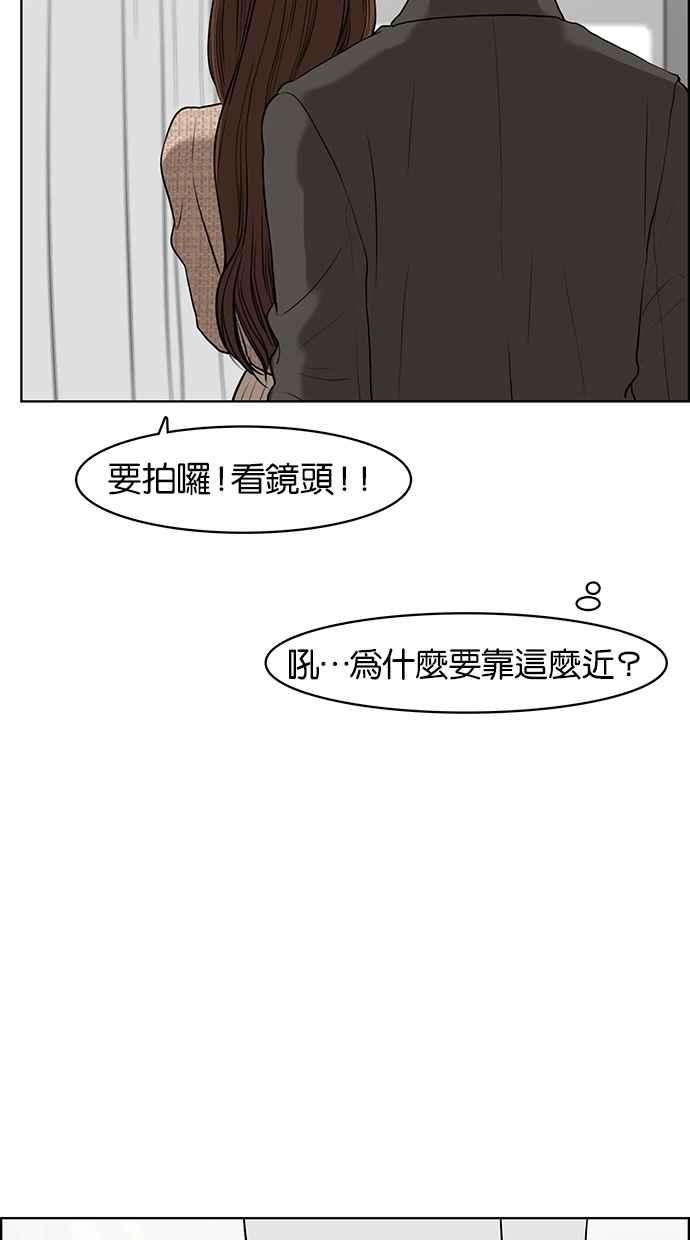 女神降临51话