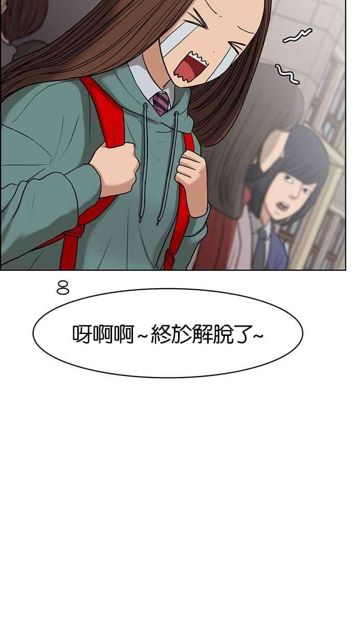 女神降临51话