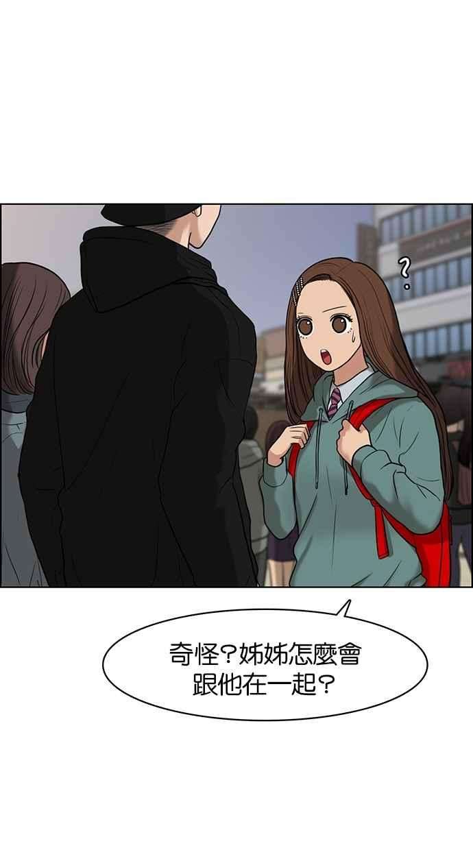 女神降临51话