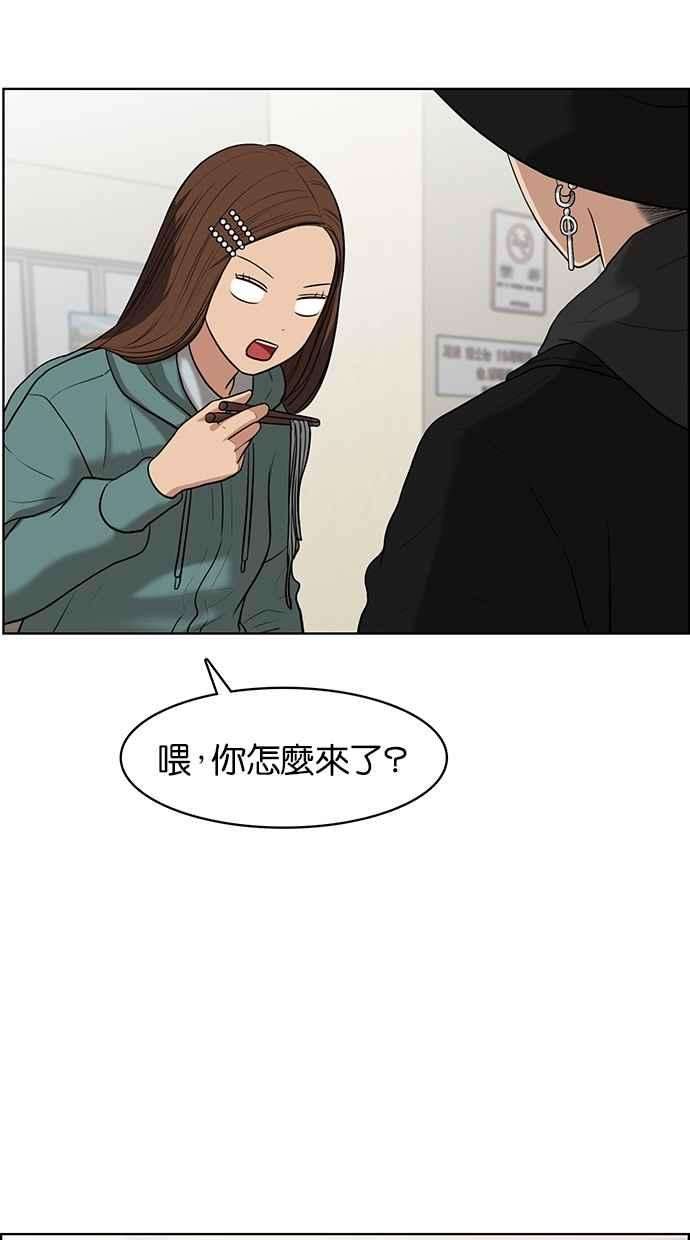 女神降临51话