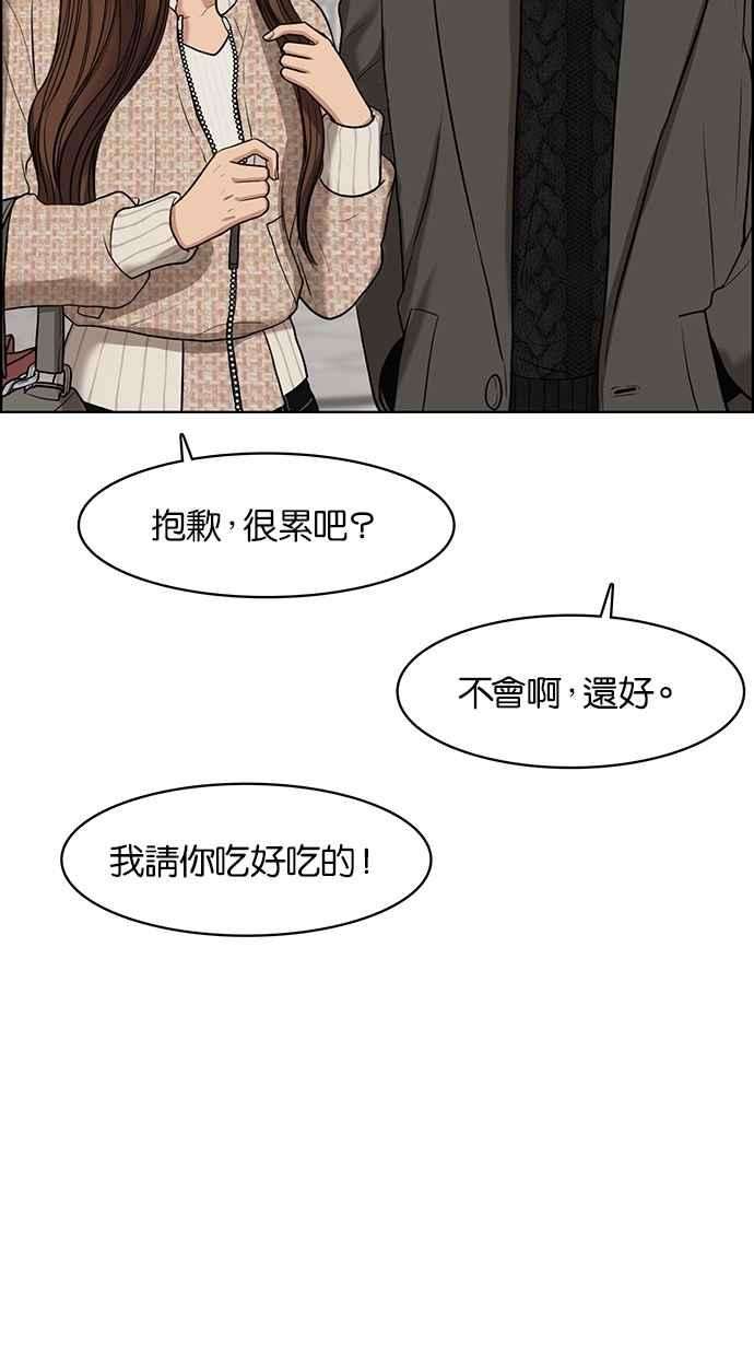 女神降临51话