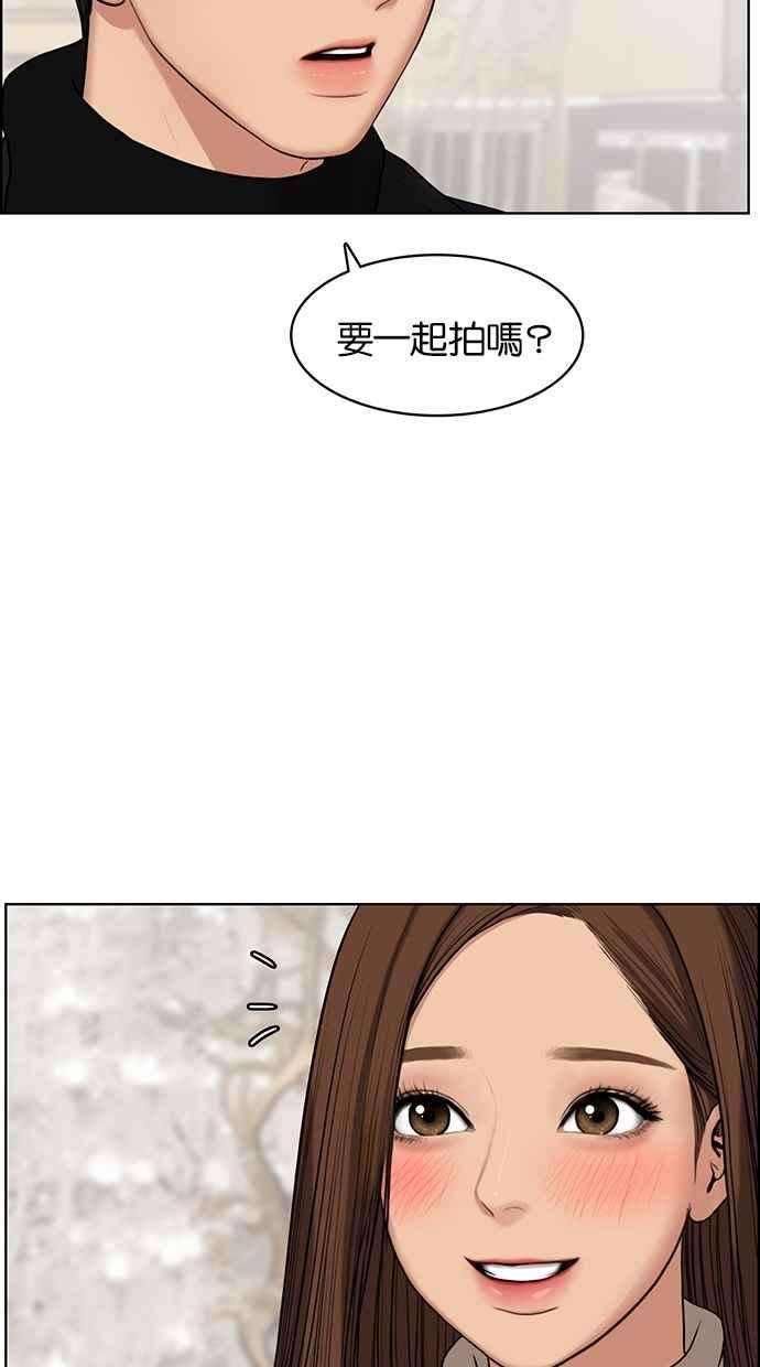 女神降临53话