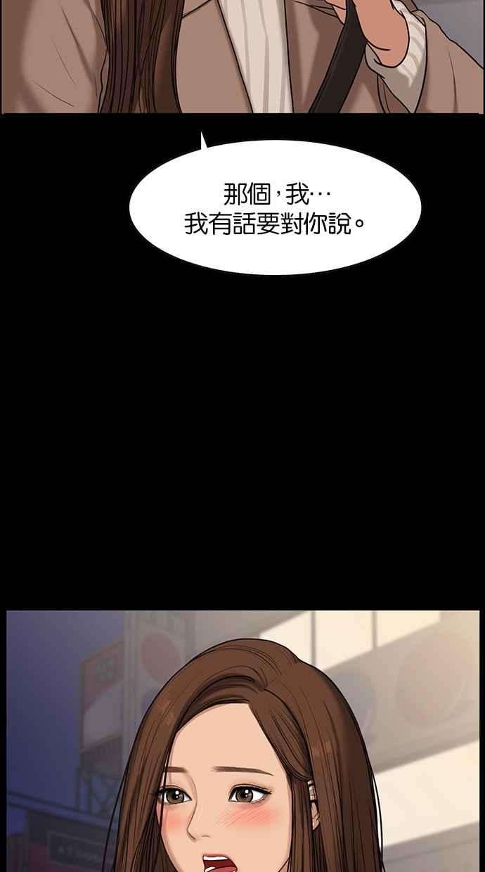 女神降临54话
