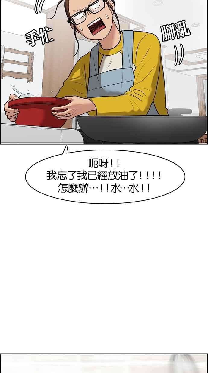 女神降临56话