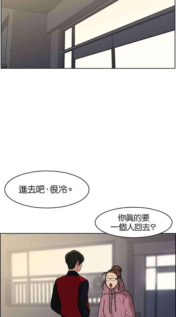 女神降临56话