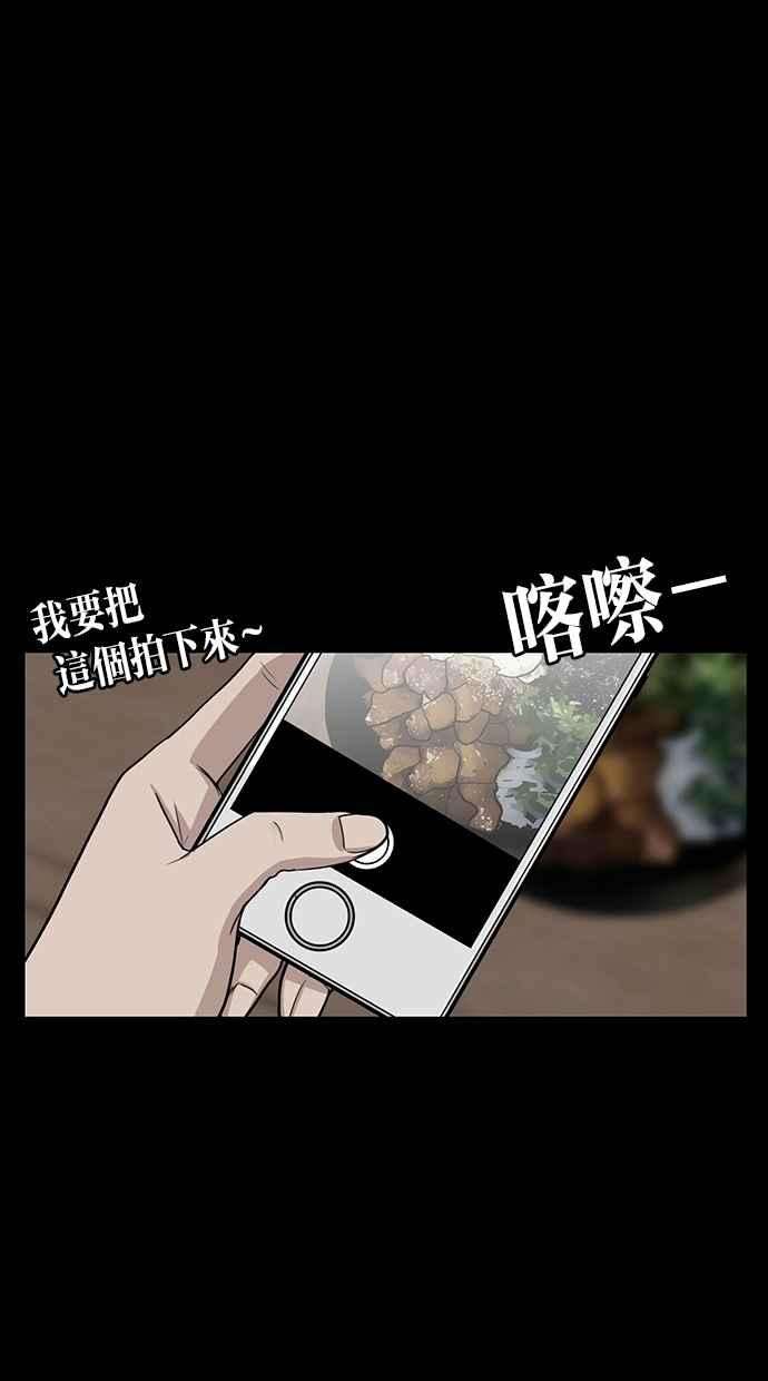 女神降临56话