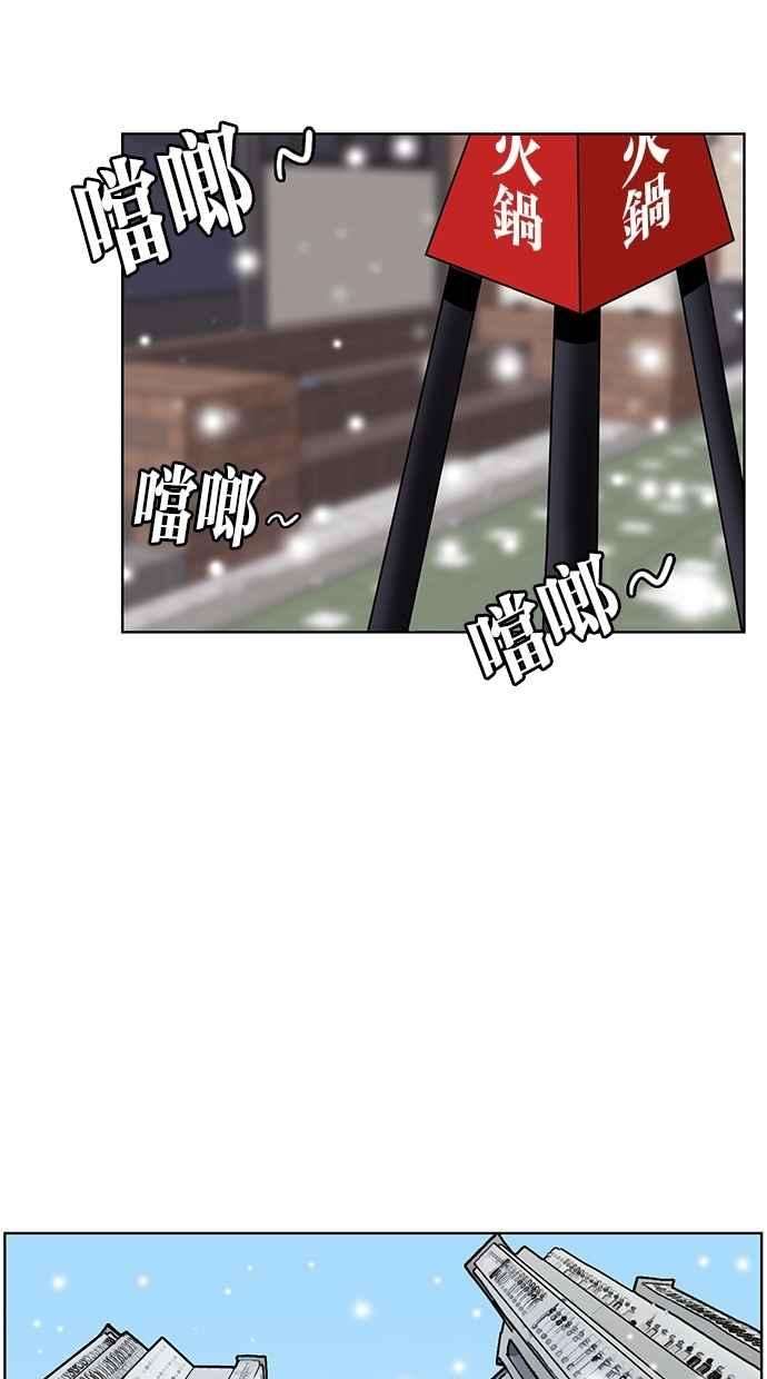女神降临57话