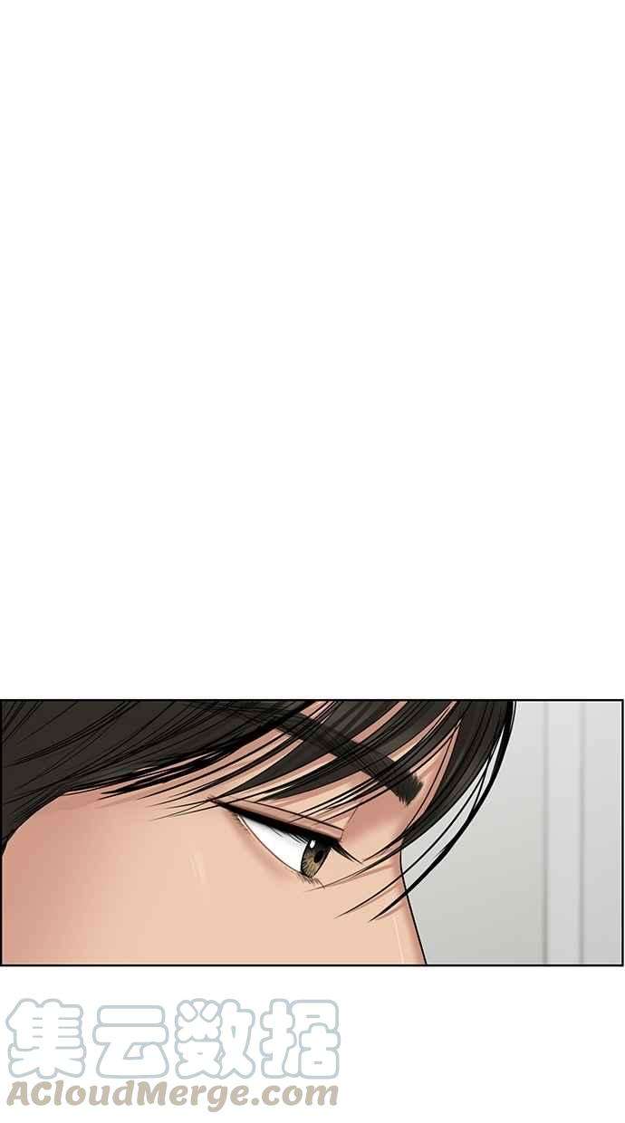 女神降临57话