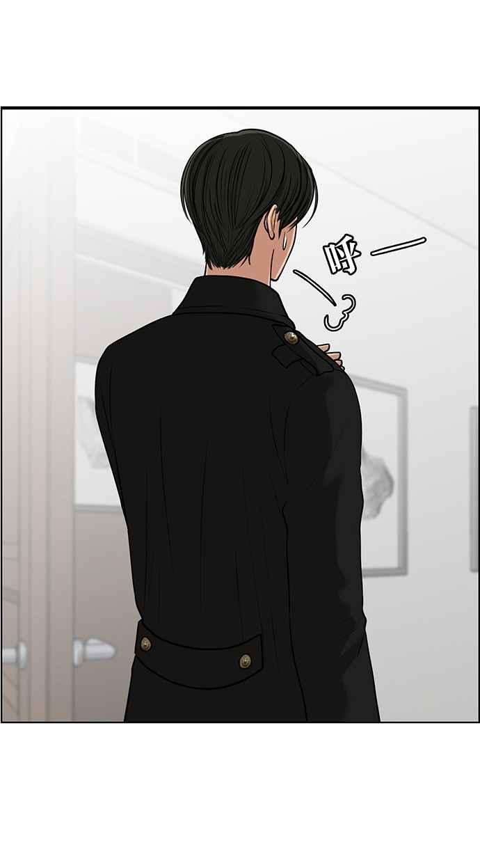 女神降临57话