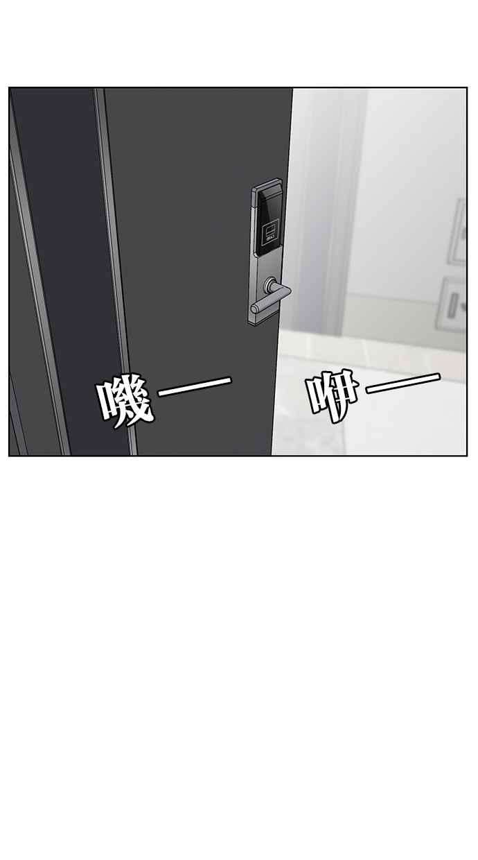女神降临57话