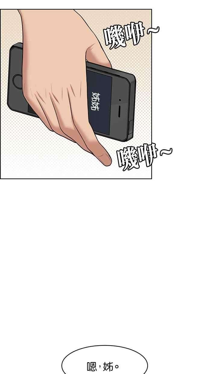 女神降临57话