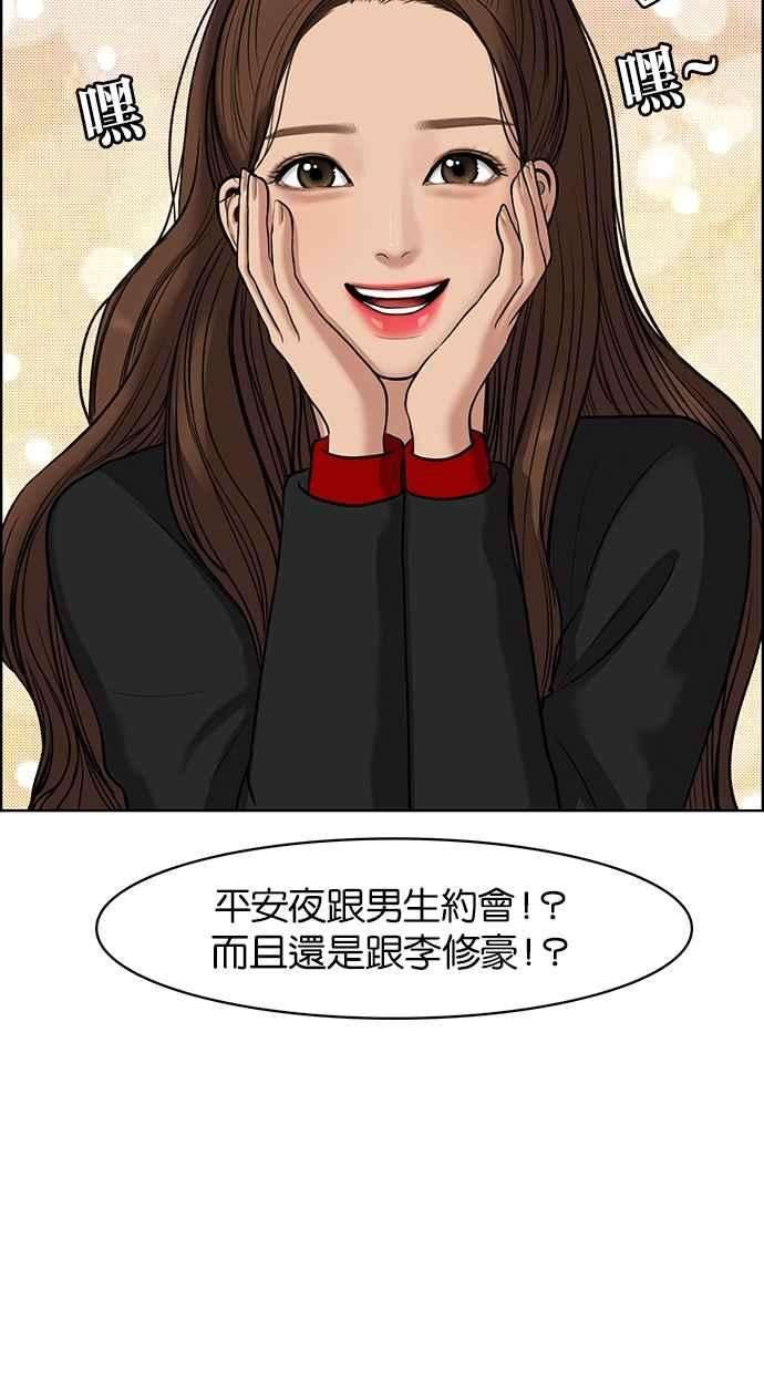 女神降临57话
