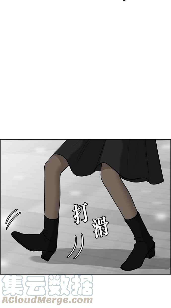 女神降临57话