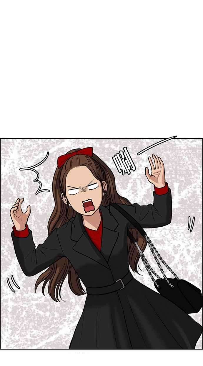 女神降临57话