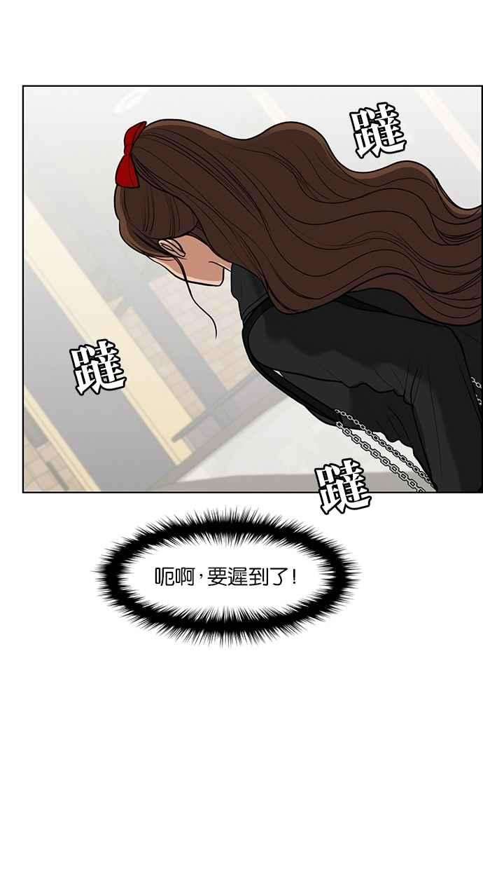 女神降临57话