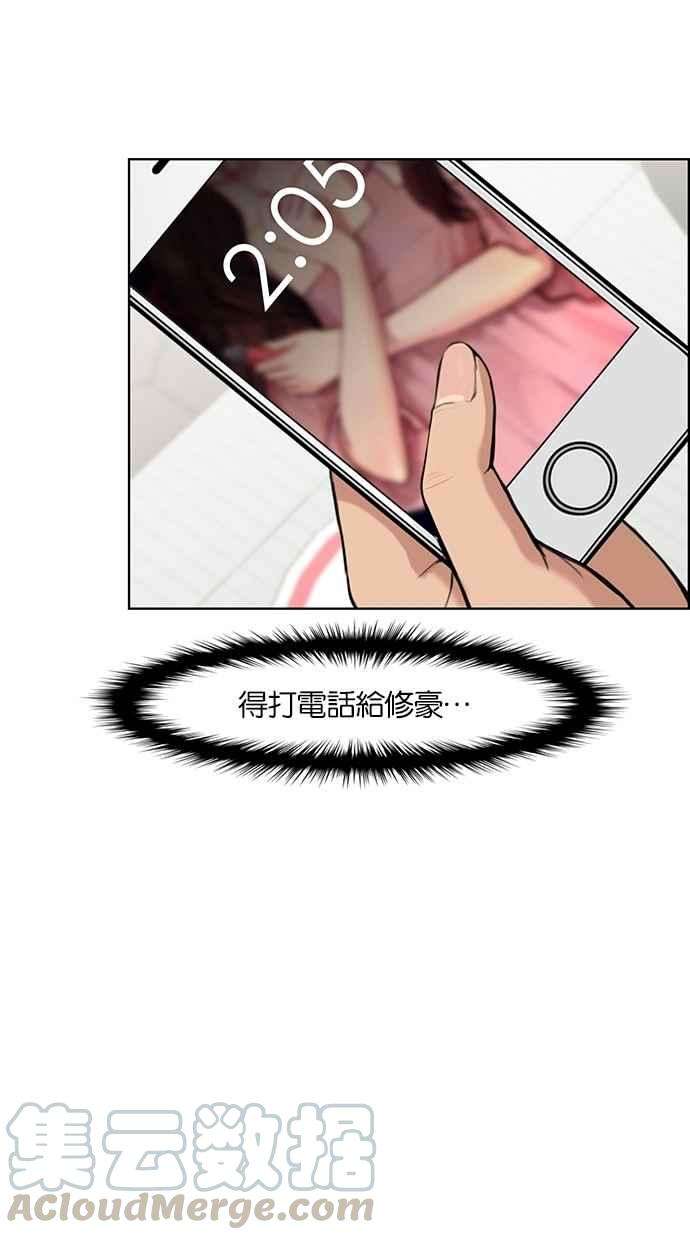 女神降临57话