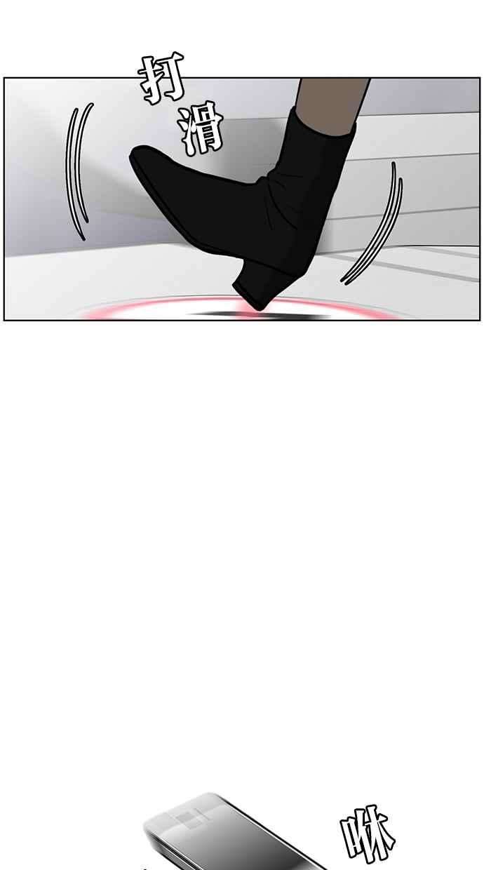 女神降临57话