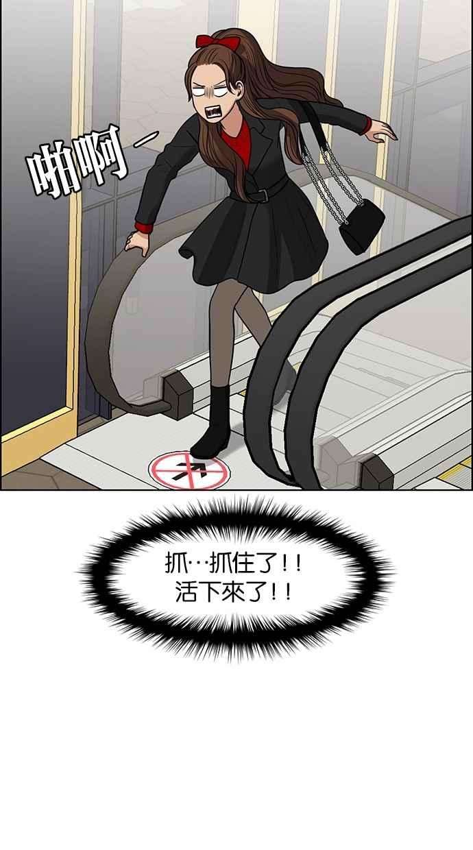 女神降临57话