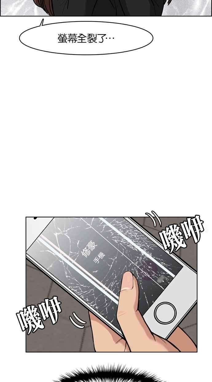女神降临57话