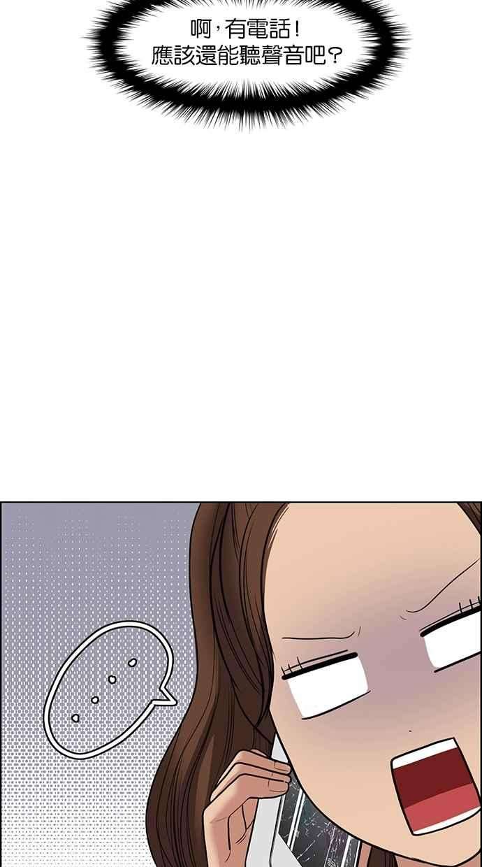 女神降临57话