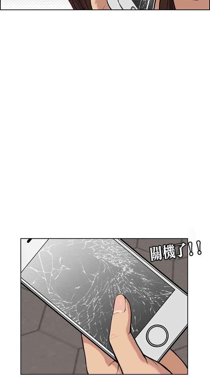 女神降临57话