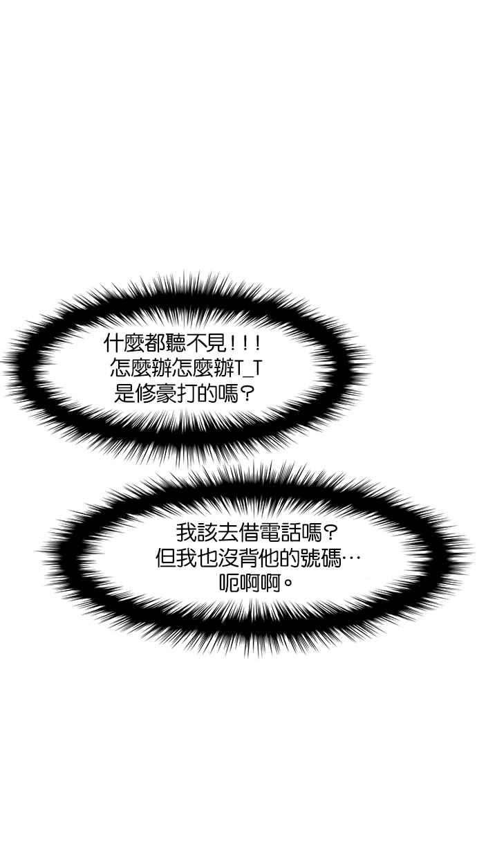 女神降临57话