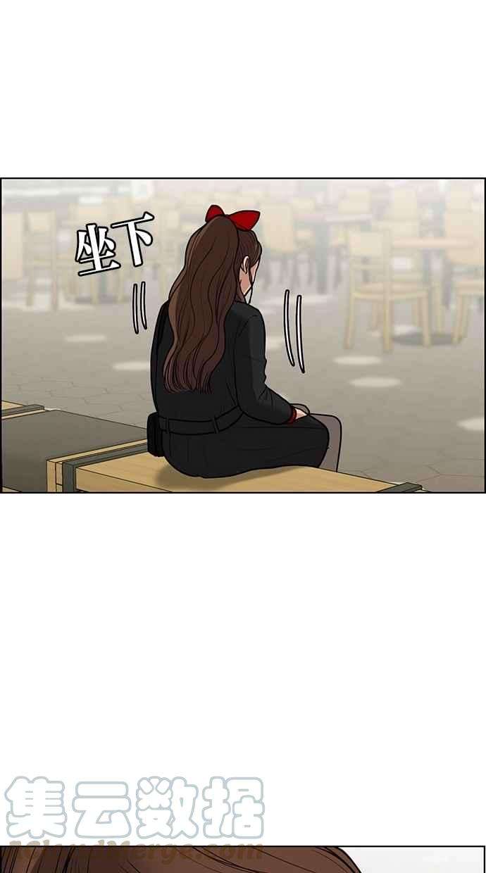 女神降临57话