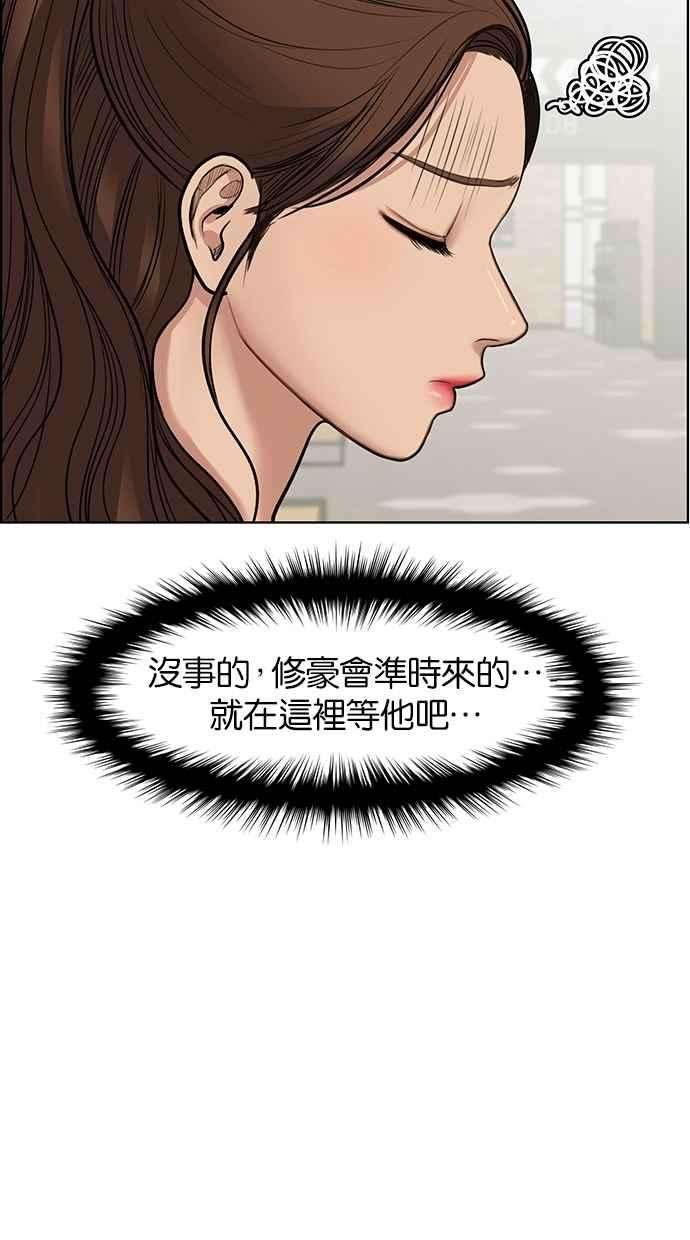 女神降临57话