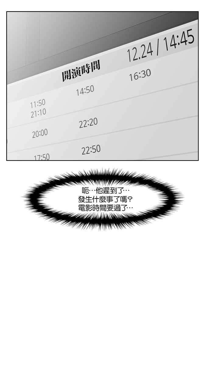 女神降临57话