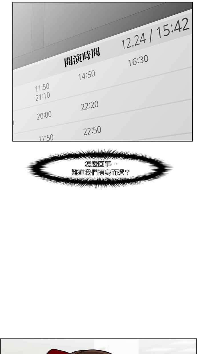 女神降临57话
