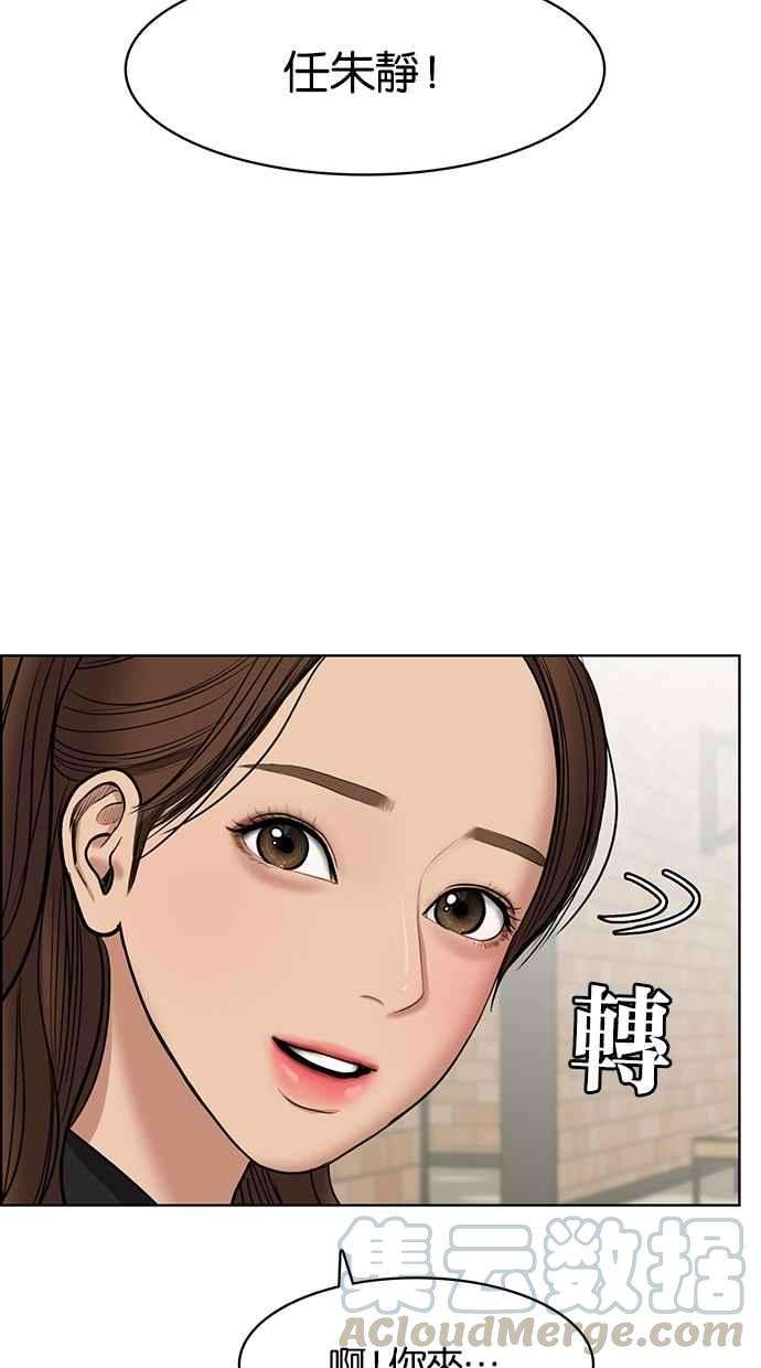 女神降临57话