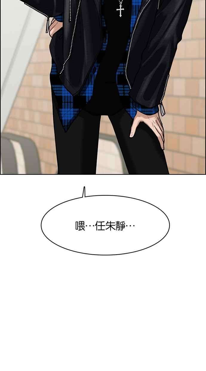 女神降临57话