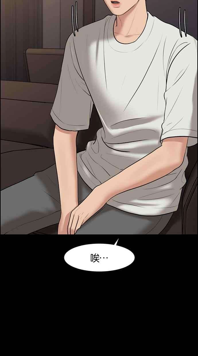 女神降临57话