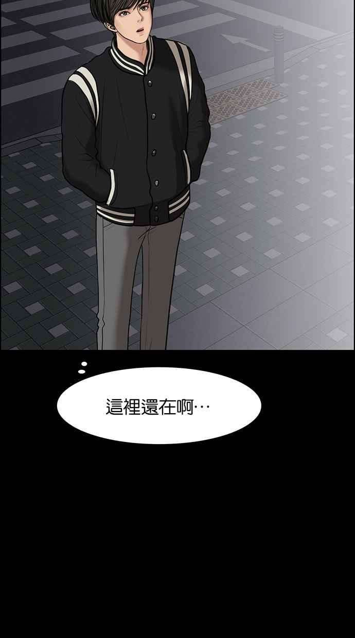 女神降临57话