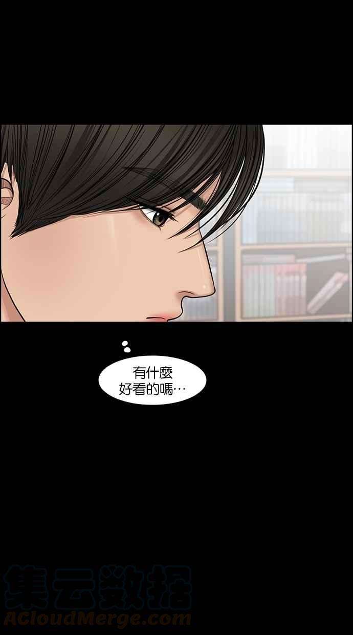 女神降临57话