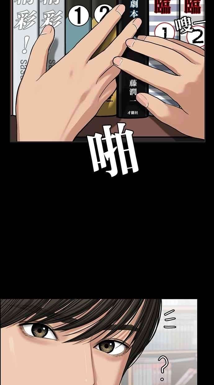 女神降临57话