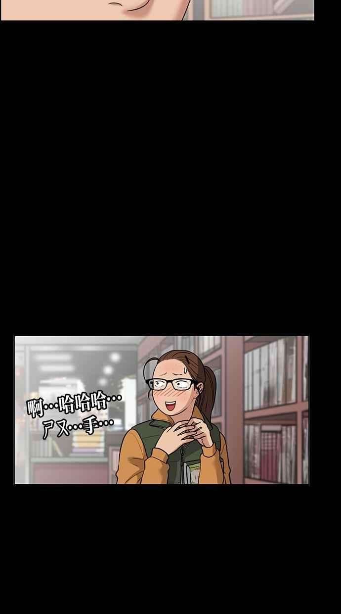女神降临57话