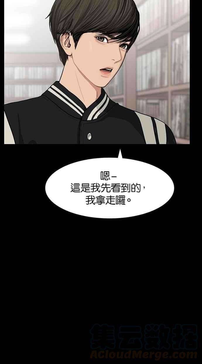 女神降临57话