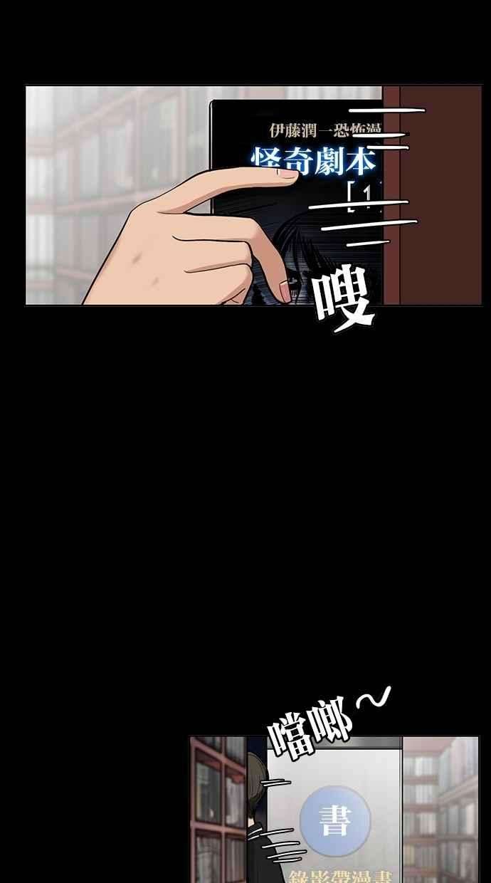 女神降临57话