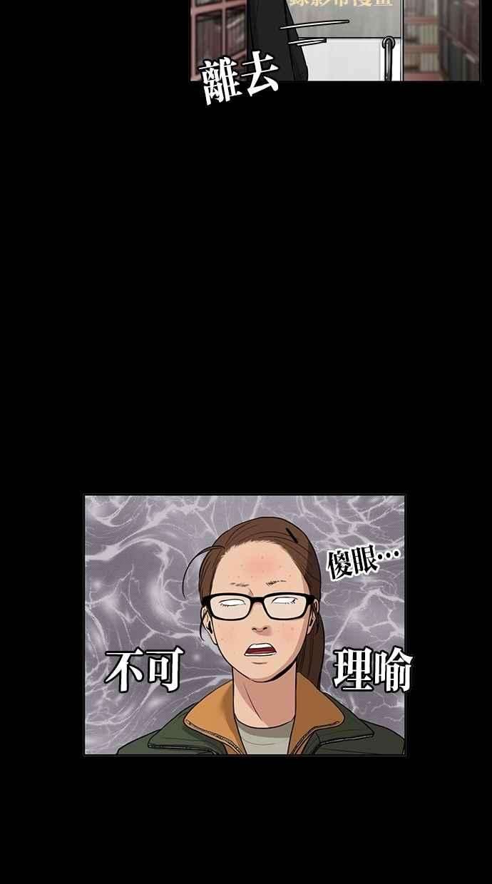 女神降临57话