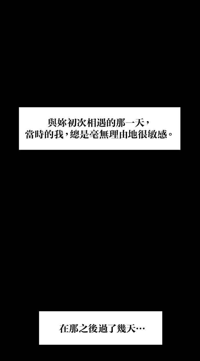 女神降临57话